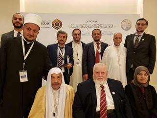 Arábia Saudita realiza Congresso sobre “Valores de moderação e de ponderação no Sagrado Alcorão e da Suna” durante o Ramadã