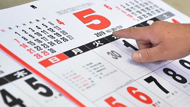 Número de feriados prolongados em 2020 será o dobro