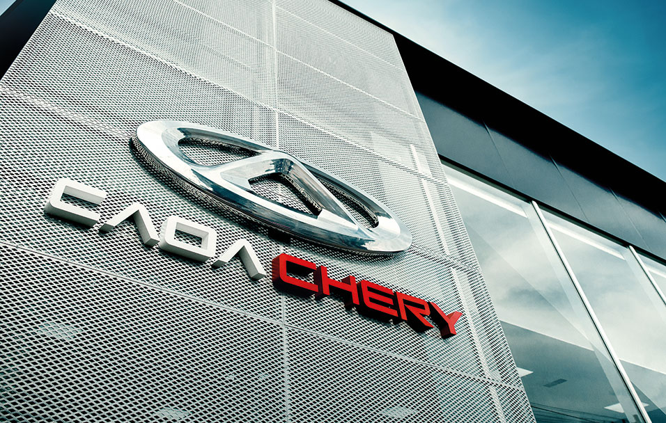 CAOA Chery faz contraproposta para trabalhadores da fábrica de Jacareí